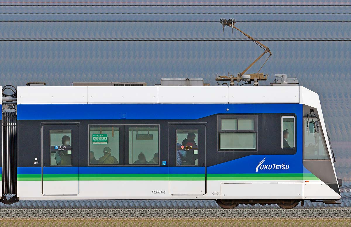 福井鉄道F2000形「FUKURAM Liner」F2001-1非公式側の側面写真