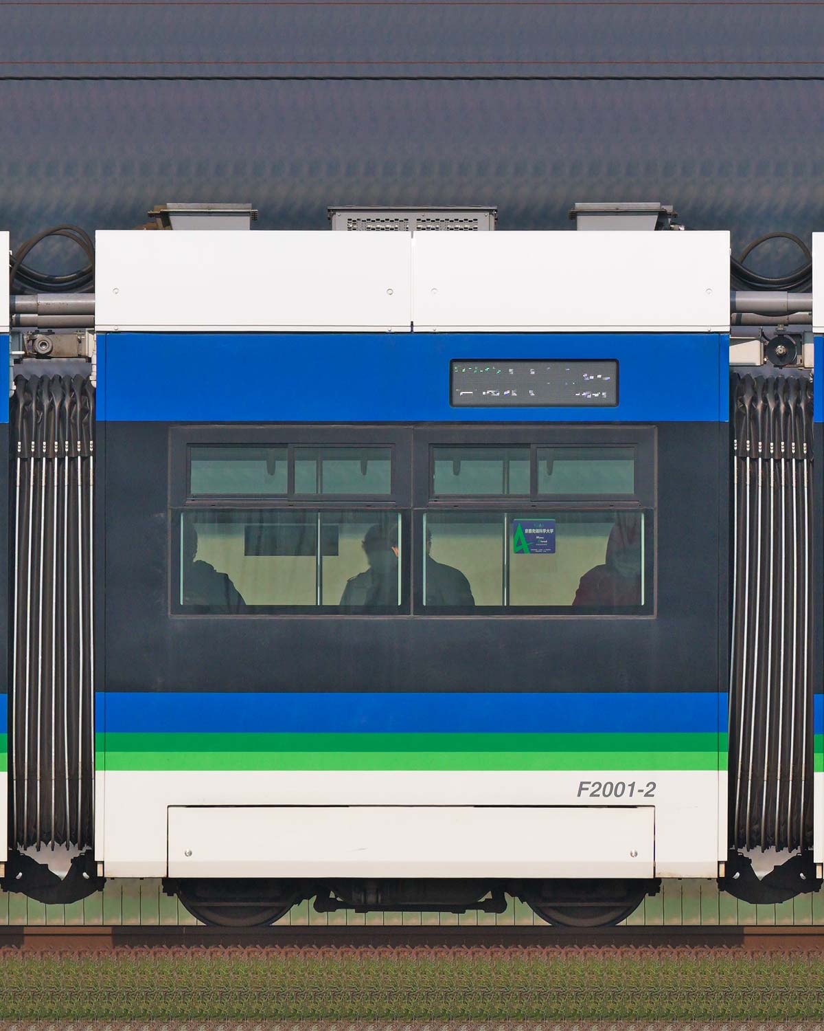 福井鉄道F2000形「FUKURAM Liner」F2001-2公式側の側面写真