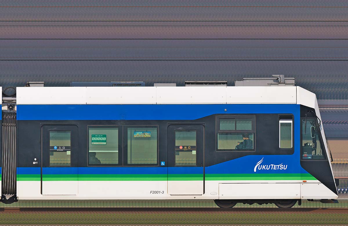 福井鉄道F2000形「FUKURAM Liner」F2001-3公式側の側面写真