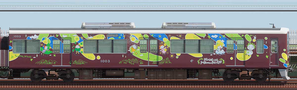 阪急1000系「カーボンニュートラル運行」ラッピングC#1003浜側の側面写真