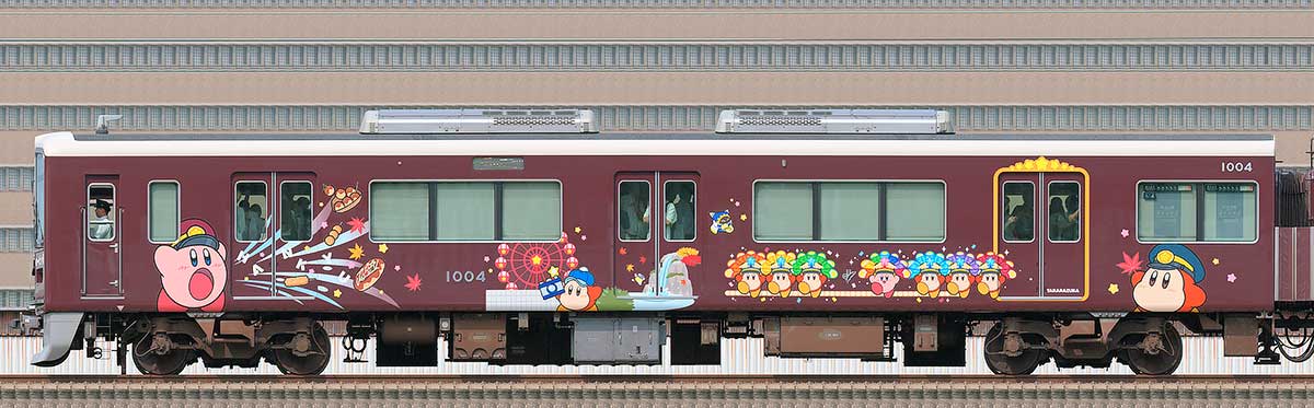 阪急1000系「カービィ号」C#1004山側の側面写真