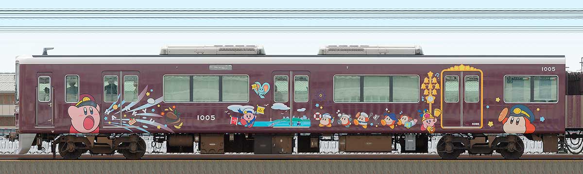 阪急1000系「カービィ号」C#1005山側の側面写真
