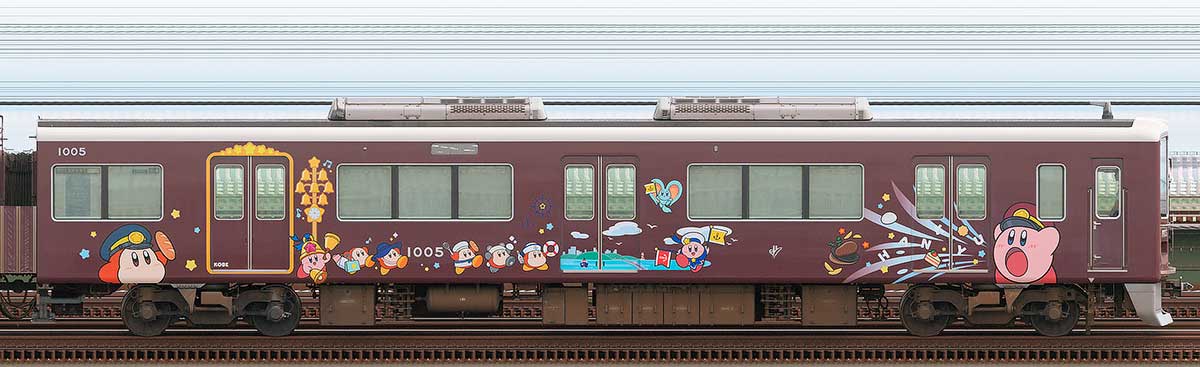 阪急1000系「カービィ号」C#1005浜側の側面写真