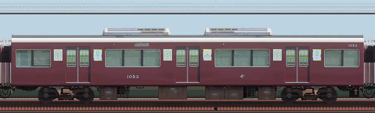 阪急1000系「カーボンニュートラル運行」ラッピングC#1053浜側の側面写真