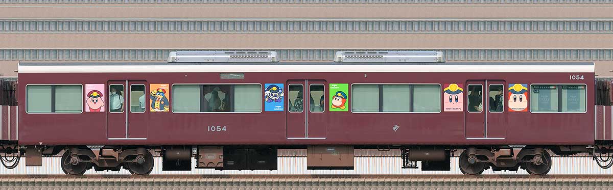 阪急1000系「カービィ号」C#1054山側の側面写真