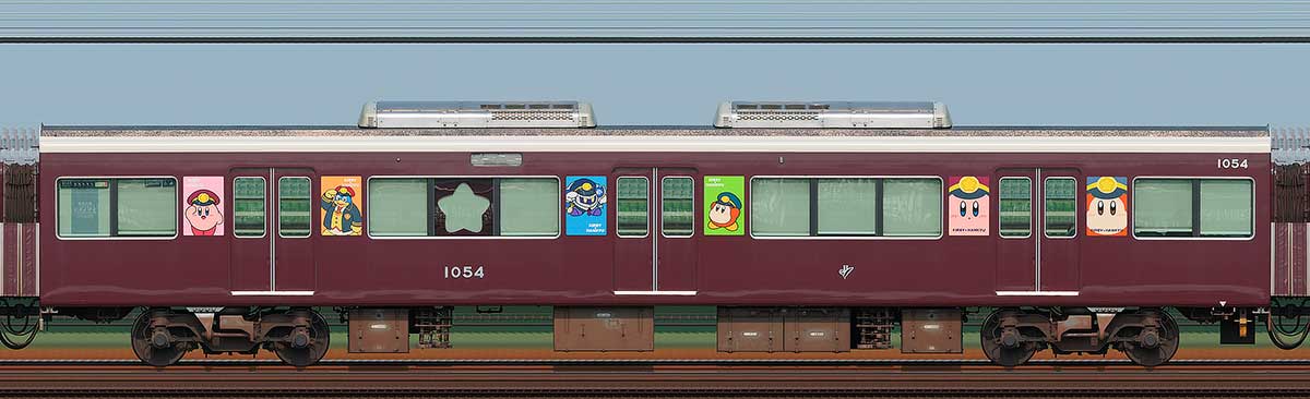 阪急1000系「カービィ号」C#1054浜側の側面写真
