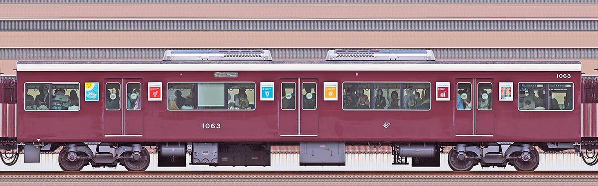 阪急1000系「SDGsトレイン 未来のゆめ・まち号」（2024年）C#1063山側の側面写真