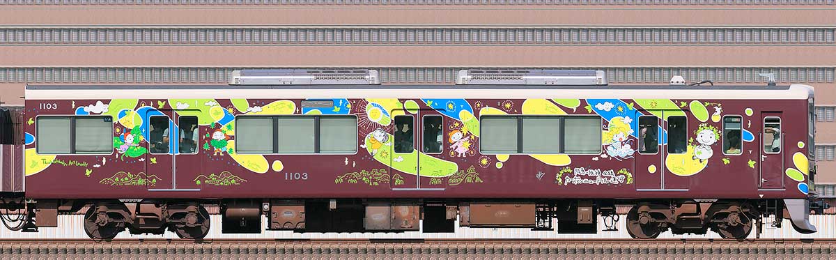 阪急1000系「カーボンニュートラル運行」ラッピングC#1103山側の側面写真