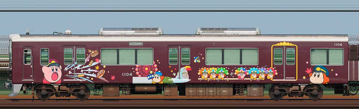 阪急1000系「カービィ号」C#1104浜側の側面写真