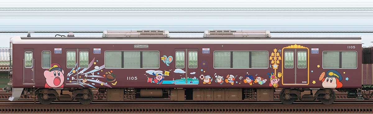 阪急1000系「カービィ号」C#1105浜側の側面写真