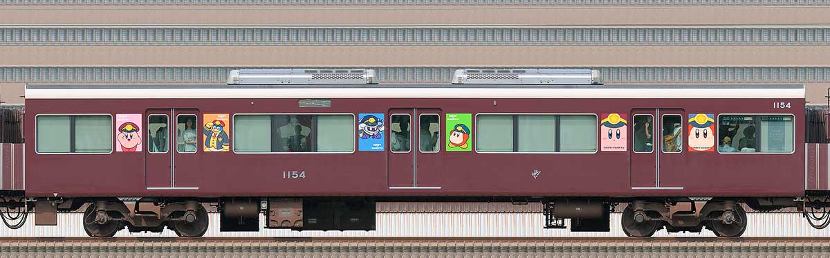阪急1000系「カービィ号」C#1154山側の側面写真