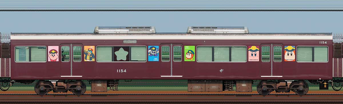 阪急1000系「カービィ号」C#1154浜側の側面写真