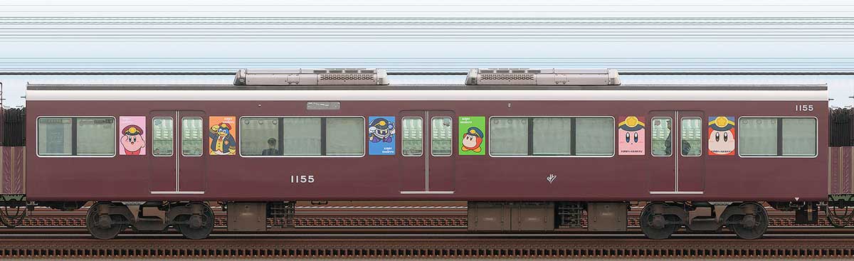 阪急1000系「カービィ号」C#1155浜側の側面写真