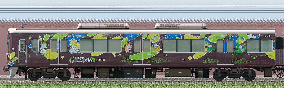 阪急1300系「カーボンニュートラル運行」ラッピングC#1304東側の側面写真