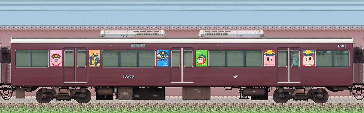 阪急1300系「カービィ号」C#1362東側の側面写真