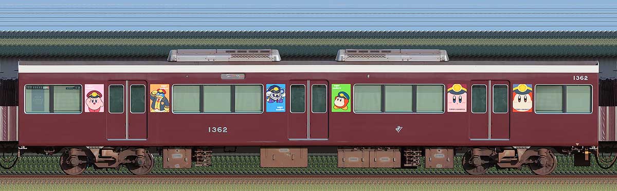 阪急1300系「カービィ号」C#1362西側の側面写真