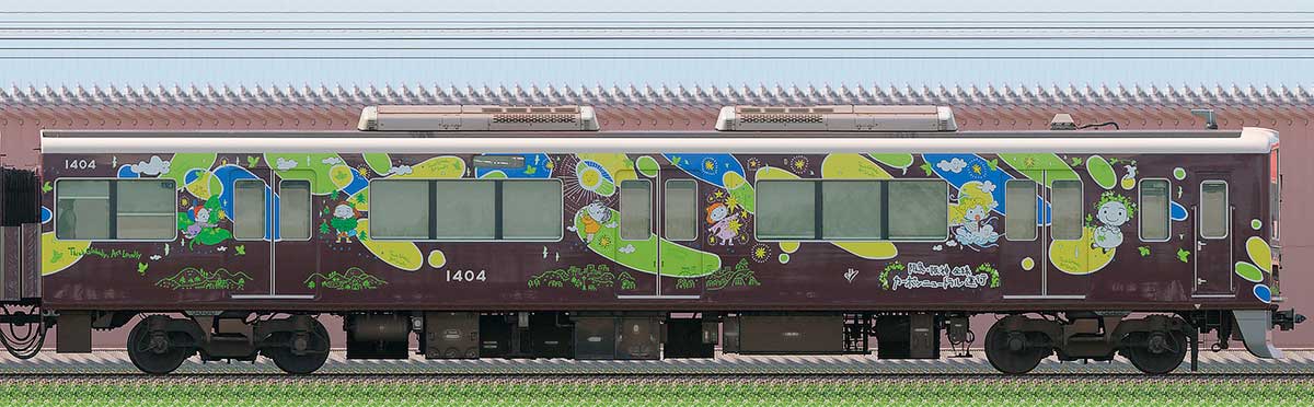 阪急1300系「カーボンニュートラル運行」ラッピングC#1404東側の側面写真