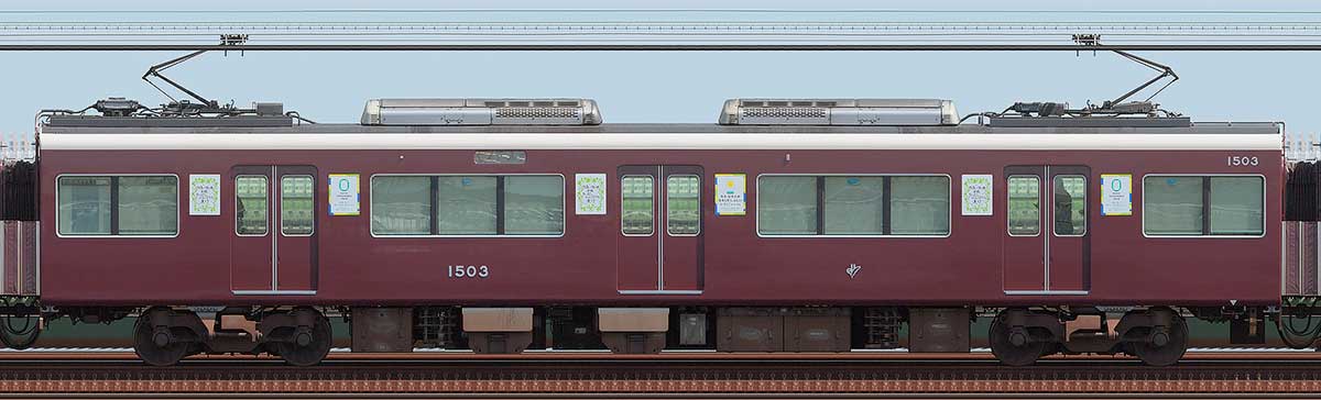 阪急1000系「カーボンニュートラル運行」ラッピングC#1503浜側の側面写真