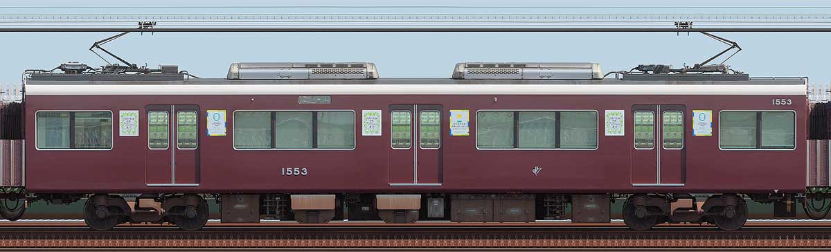 阪急1000系「カーボンニュートラル運行」ラッピングC#1553浜側の側面写真