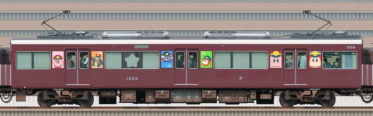 阪急1000系「カービィ号」C#1554山側の側面写真