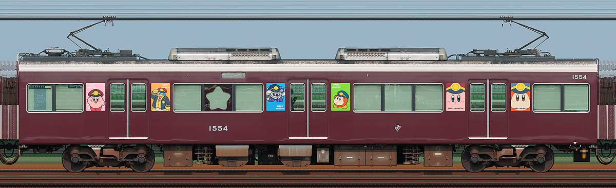 阪急1000系「カービィ号」C#1554浜側の側面写真