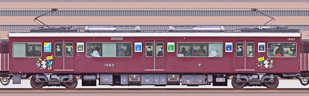 阪急1000系「SDGsトレイン 未来のゆめ・まち号」（2024年）C#1563山側の側面写真