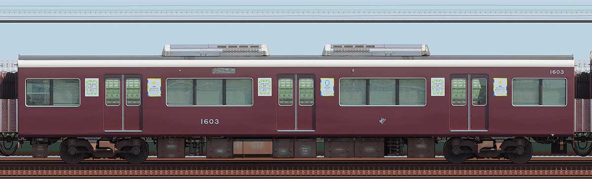 阪急1000系「カーボンニュートラル運行」ラッピングC#1603浜側の側面写真