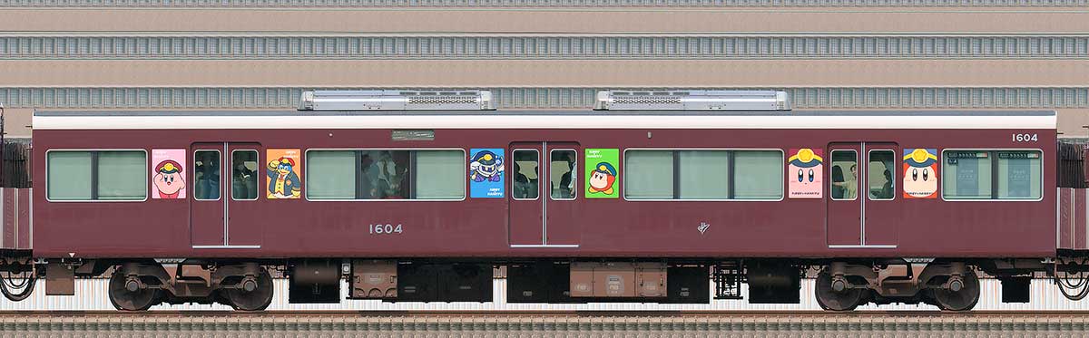 阪急1000系「カービィ号」C#1604山側の側面写真
