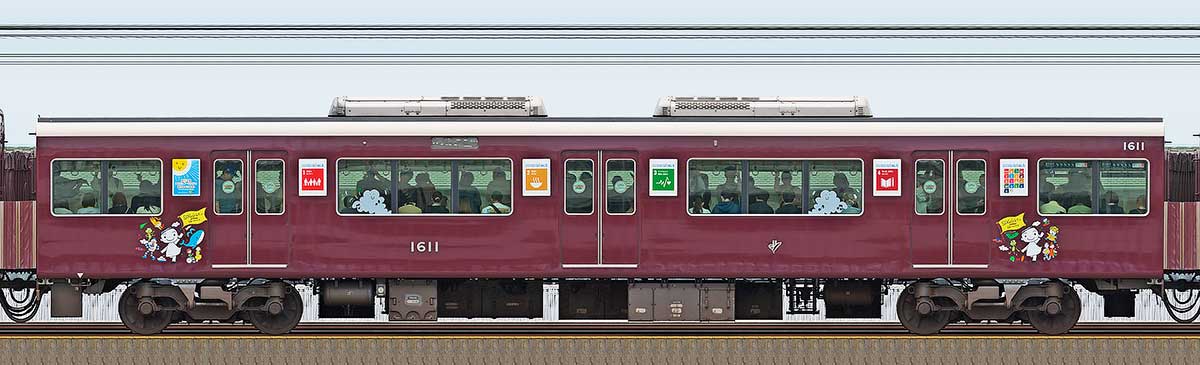 阪急1000系「SDGsトレイン 未来のゆめ・まち号」（2024年）C#1611山側の側面写真