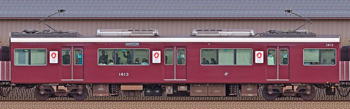 阪急1300系「大阪・関西万博ラッピングトレイン」C#1813西側の側面写真