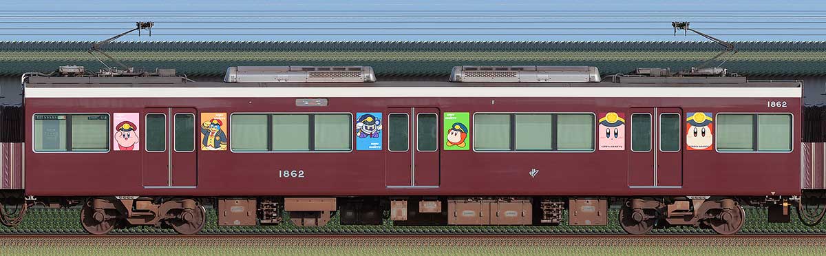 阪急1300系「カービィ号」C#1862西側の側面写真