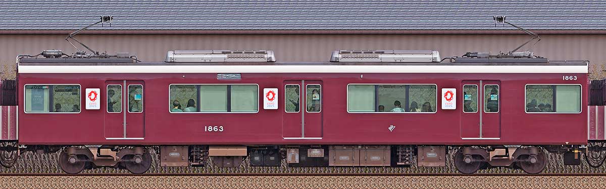 阪急1300系「大阪・関西万博ラッピングトレイン」C#1863西側の側面写真