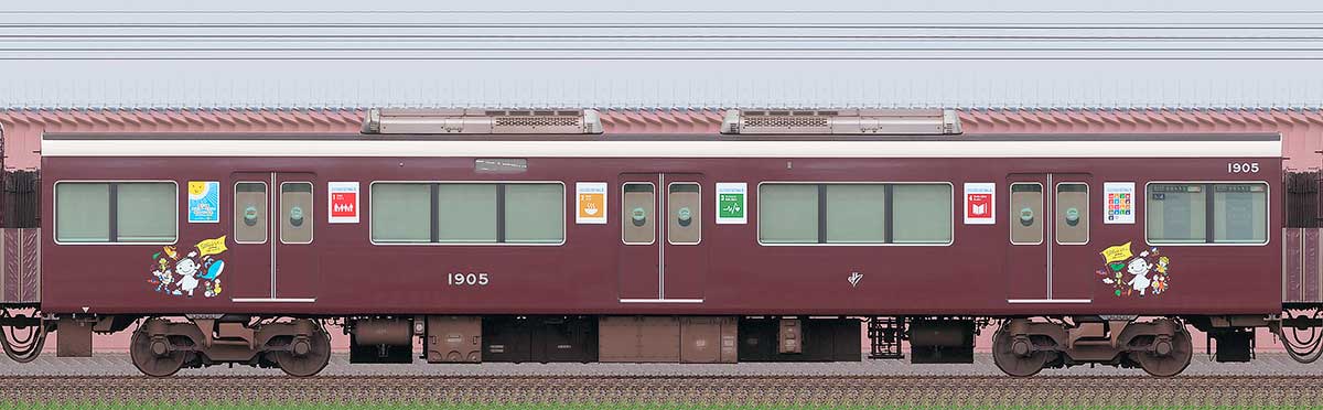 阪急1300系「SDGsトレイン 未来のゆめ・まち号」(2024年)C#1908東側の側面写真
