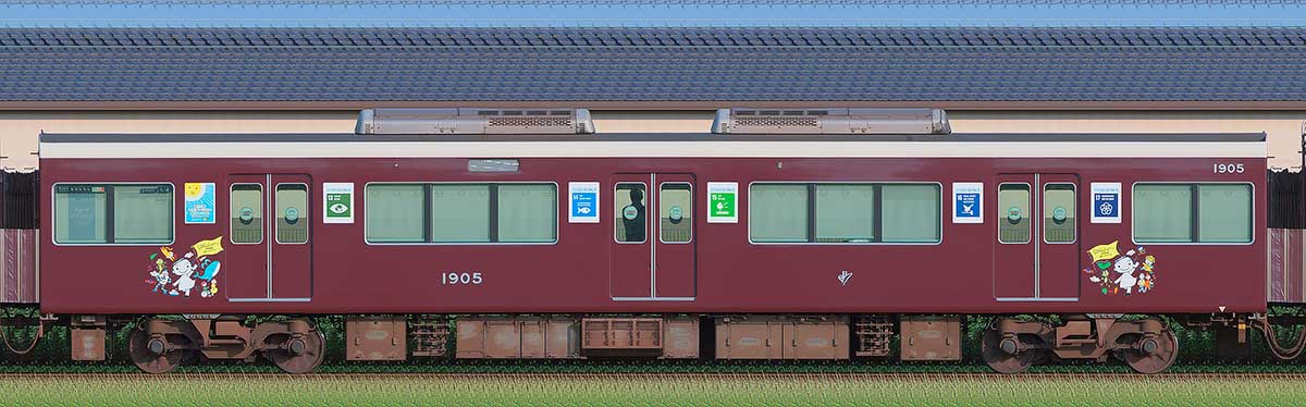阪急1300系「SDGsトレイン 未来のゆめ・まち号」(2024年)C#1908西側の側面写真