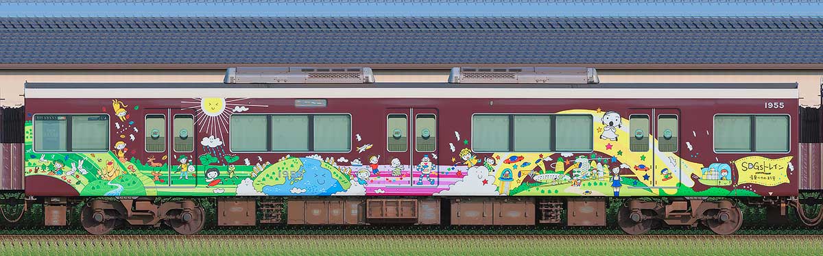 阪急1300系「SDGsトレイン 未来のゆめ・まち号」(2024年)C#1958西側の側面写真