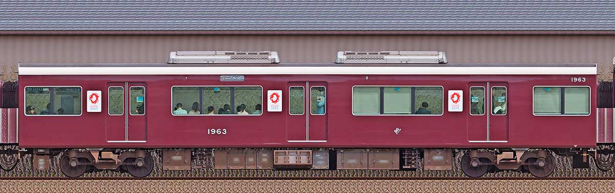 阪急1300系「大阪・関西万博ラッピングトレイン」C#1963西側の側面写真