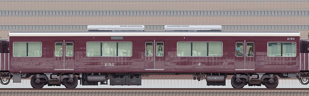 阪急2000系C#2150山側の側面写真