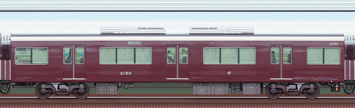 阪急2000系C#2150浜側の側面写真