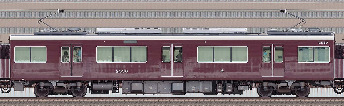 阪急2000系C#2550山側の側面写真