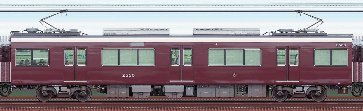 阪急2000系C#2550浜側の側面写真