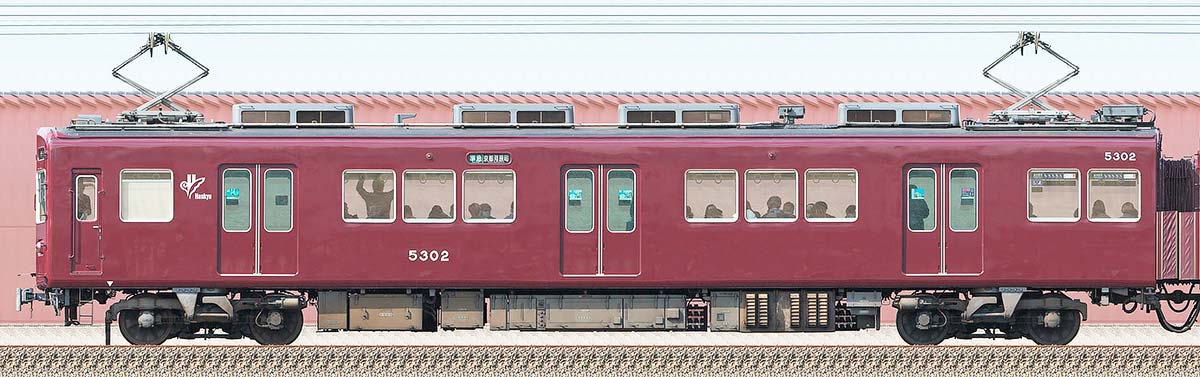 阪急5300系C#5302東側の側面写真