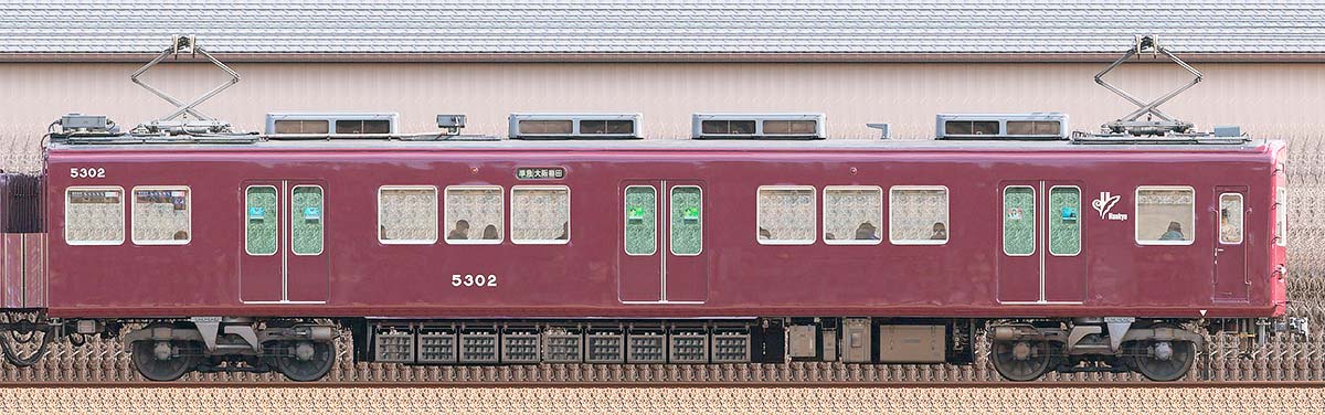 阪急5300系C#5302西側の側面写真