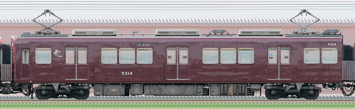阪急5300系C#5314東側の側面写真