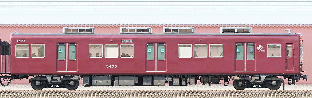 阪急5300系C#5403東側の側面写真