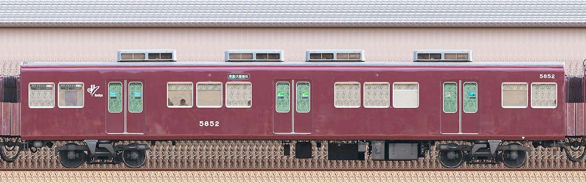 阪急5300系C#5852西側の側面写真
