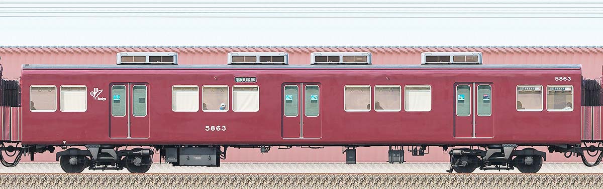 阪急5300系C#5863東側の側面写真