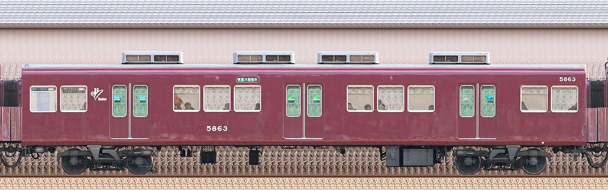 阪急5300系C#5863西側の側面写真