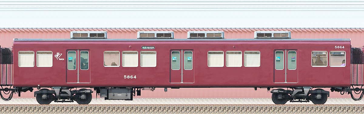 阪急5300系C#5864東側の側面写真