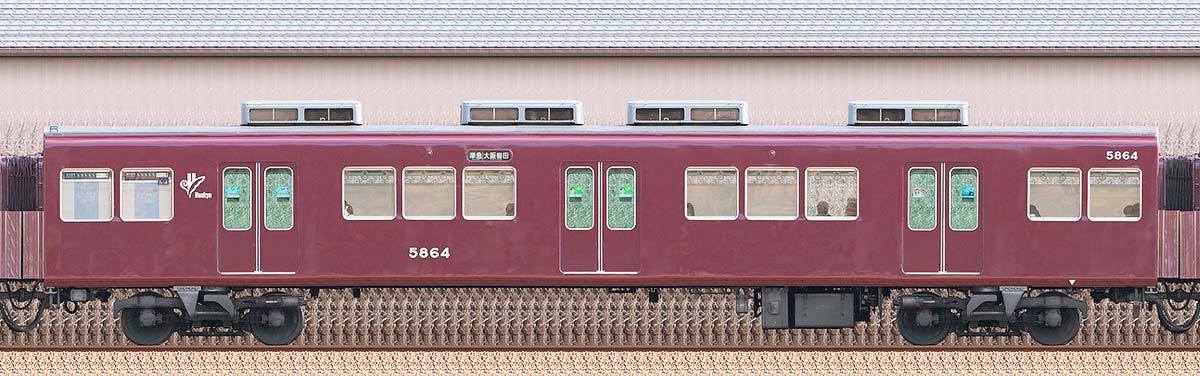 阪急5300系C#5864西側の側面写真