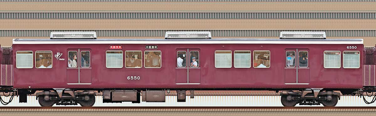 阪急6000系C#6550（アルミ車）山側の側面写真